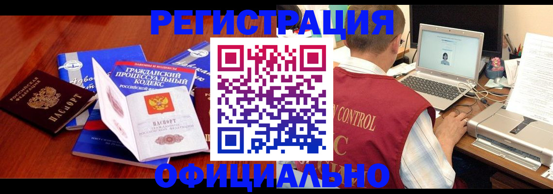 форма 3 в Вилючинске